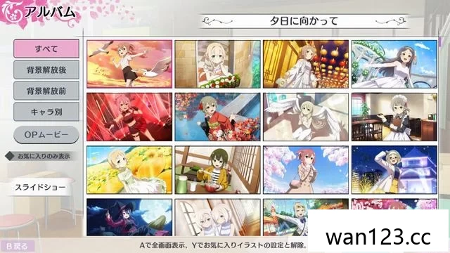  结城由奈是英雄花结的绮罗 vol.7 [P] NS switch游戏 百度网盘下载