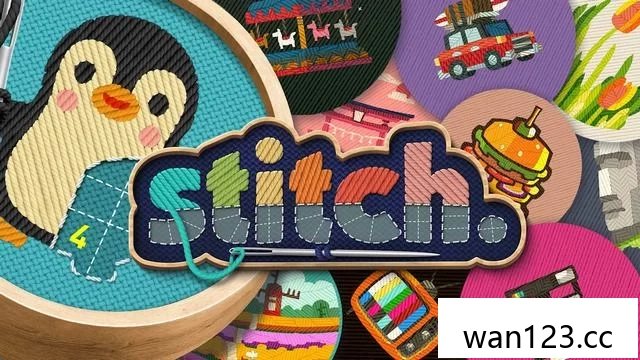  刺绣.（Stitch.）中文[P] NS switch游戏 百度网盘下载