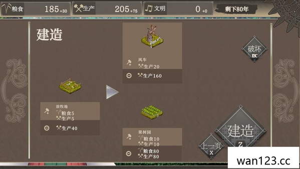  百年王国 The Hundred Year Kingdom NS switch游戏 百度网盘下载