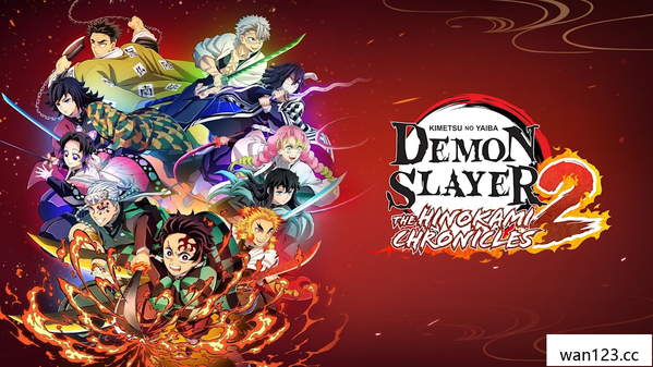 鬼灭之刃 火之神血风谭2本体+1.0.3升补+5DLC NS switch游戏 百度网盘下载