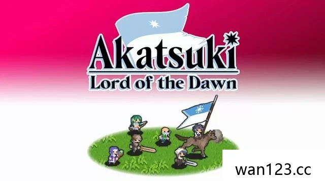  Akatsuki：黎明之主（Akatsuki: Lord of the Dawn）[P] NS switch游戏 百度网盘下载