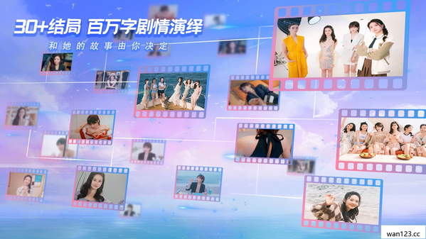 怦然心动的她们 Charming Hearts|官方中文版下载 NS switch游戏 百度网盘下载