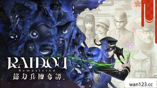 超力兵團奇譚|官方中文|本体+1.0.2升补+8DLC|P| NS switch游戏 百度网盘下载