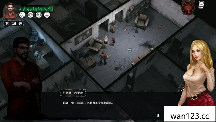  末日方舟 Delivery from the Pain NS switch游戏 百度网盘下载