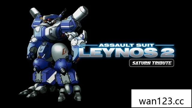  重装机兵雷诺斯 2：Saturn 致敬精选辑 中文[XCI] NS switch游戏 百度网盘下载