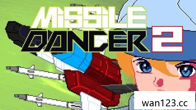  导弹舞者 2（Missile Dancer 2）[P] NS switch游戏 百度网盘下载