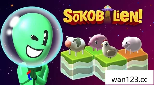  索科巴利恩（Sokobalien）[P] NS switch游戏 百度网盘下载