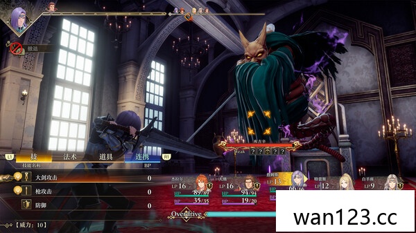 浪漫沙加2 七英雄的复仇|官方中文|本体+1.0.1升补+DLC NS switch游戏 百度网盘下载