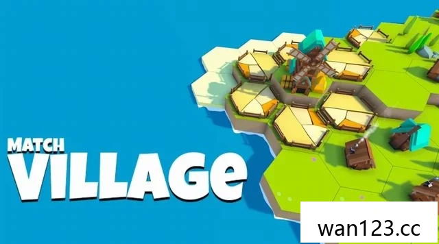  组合村庄（Match Village）[P] NS switch游戏 百度网盘下载