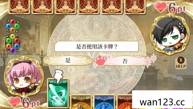  幸运之杖 R Switch 中文 [XCI] NS switch游戏 百度网盘下载