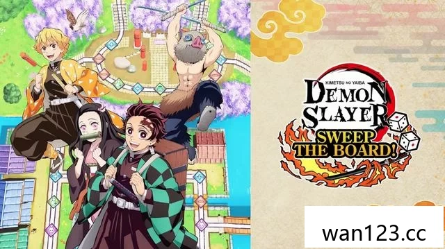  鬼灭之刃：争当最强队士！ 中文[XCI] NS switch游戏 百度网盘下载