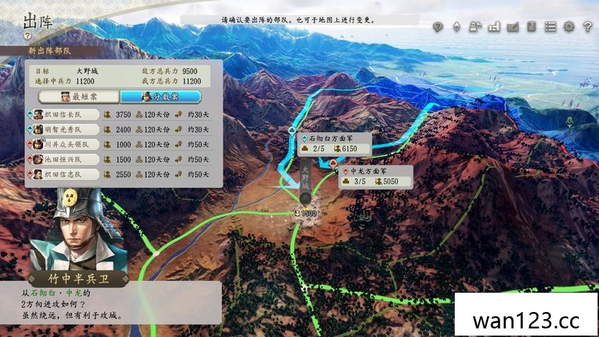 信长之野望:新生 NOBUNAGA’S AMBITION: Shinsei NS switch游戏 百度网盘下载