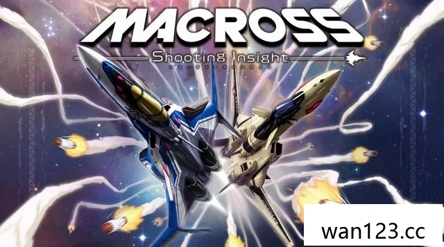  超时空要塞：射击洞察（Macross: Shooting Insight）[P] NS switch游戏 百度网盘下载
