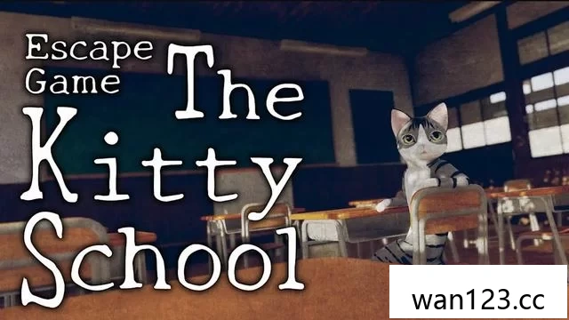  逃脱游戏 凯蒂学校 [P] NS switch游戏 百度网盘下载