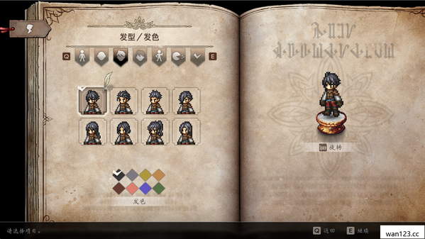 歧路旅人0/OCTOPATH TRAVELER 0 NS switch游戏 百度网盘下载