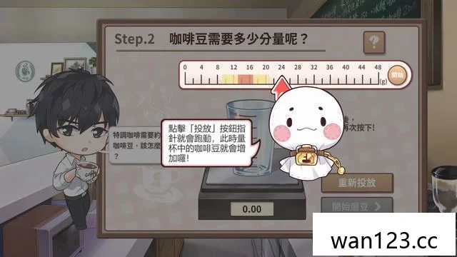  晴天咖啡馆（Sunny Cafe）中文[P] NS switch游戏 百度网盘下载