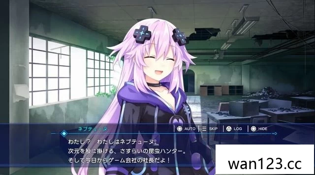  超次元游戏海王星 Neptunia GameMakerR:Evolution [P] NS switch游戏 百度网盘下载