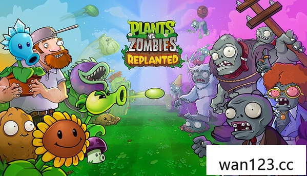 植物大战僵尸™ 重植版下载 NS switch游戏 百度网盘下载