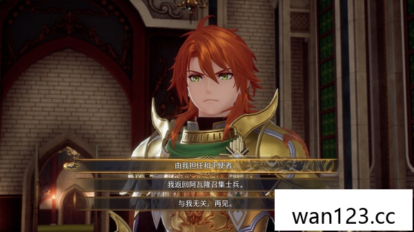 浪漫沙加2 七英雄的复仇|官方中文|本体+1.0.1升补+DLC NS switch游戏 百度网盘下载