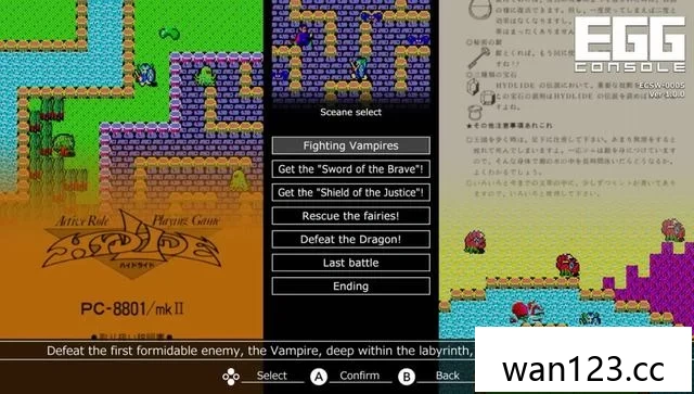  Eggconsole Xak PC8801mkIISR [P] NS switch游戏 百度网盘下载