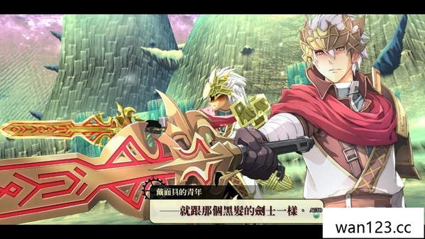  那由多之轨迹：星之彼方 Nayuta no Kiseki: Ad Astra NS switch游戏 百度网盘下载