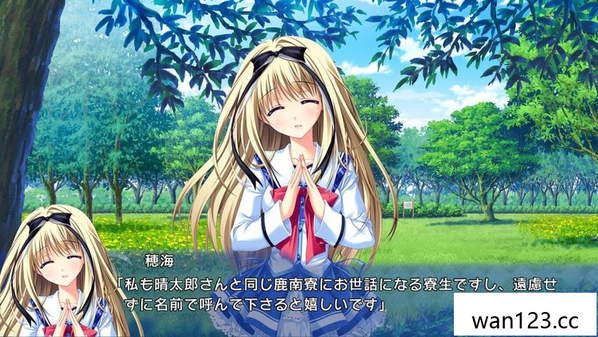  草莓甜心 Strawberry Nauts NS switch游戏 百度网盘下载