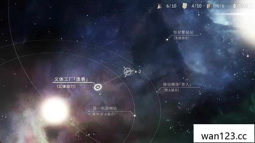  OPUS：龙脉常歌 OPUS: Echo of Starsong NS switch游戏 百度网盘下载