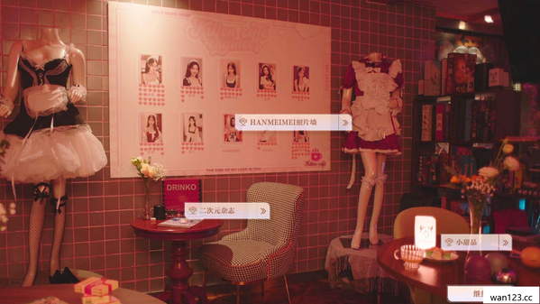  美女请别影响我学习 Knowledge or know Lady|百度云 NS switch游戏 百度网盘下载