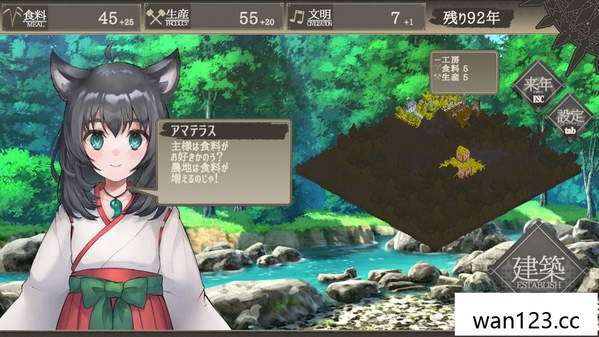  百年王国 The Hundred Year Kingdom NS switch游戏 百度网盘下载