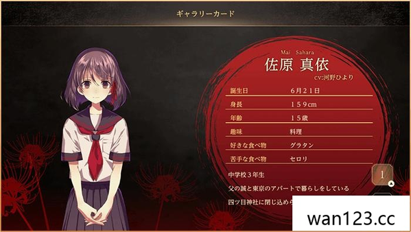  四目神 再会 Yotsume God Reunion NS switch游戏 百度网盘下载