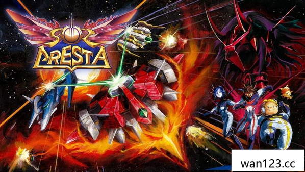  太阳登陆舰 Sol Cresta NS switch游戏 百度网盘下载