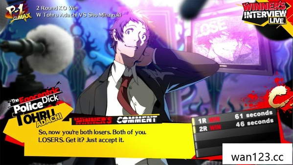  女神异闻录4：无敌究极后桥背摔 Persona 4 Arena Ultimax NS switch游戏 百度网盘下载