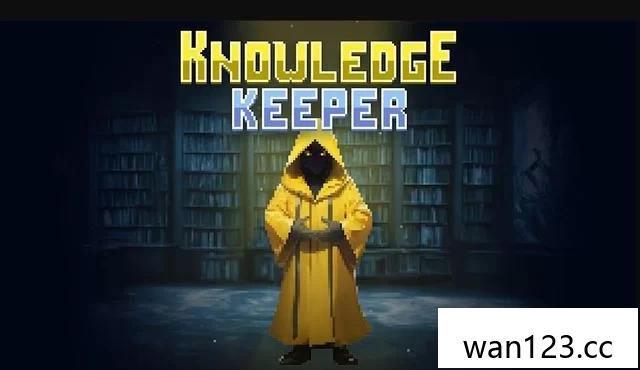 知识守护者（Knowledge Keeper）中文[P] NS switch游戏 百度网盘下载