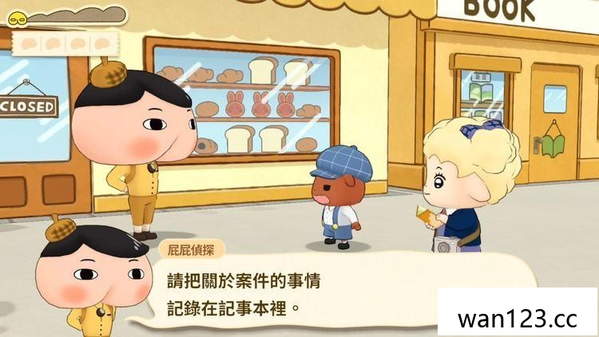  屁屁侦探 噗噗 未来的名侦探登场  NS switch游戏 百度网盘下载