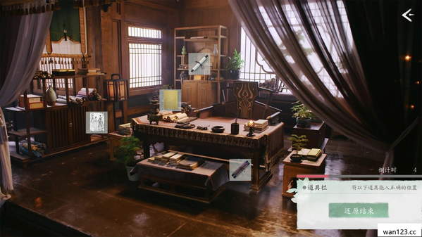 完蛋!我被美女包围了2 LoveIsAllAround2! NS switch游戏 百度网盘下载