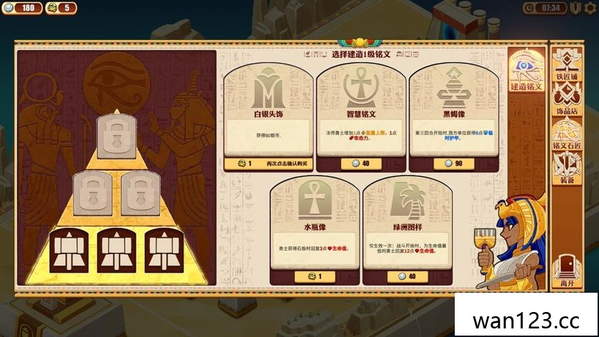  尼罗河勇士2 Warriors of the Nile 2 NS switch游戏 百度网盘下载