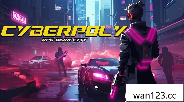  Cyber​​poly角色扮演游戏黑暗之城 [P] NS switch游戏 百度网盘下载