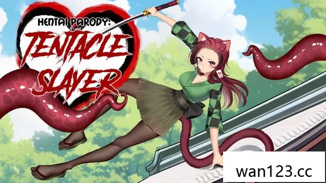  无尽模仿：触手杀手 中文[P] NS switch游戏 百度网盘下载