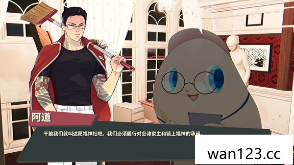 达愿福神社 Promise Mascot Agency|官方中文|本体+1.1.0升补 NS switch游戏 百度网盘下载