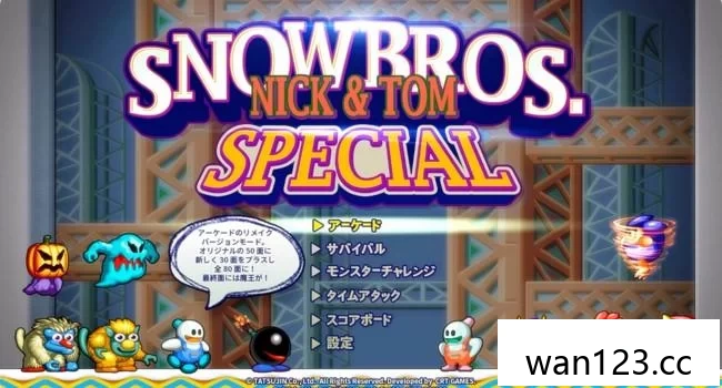  雪人兄弟特别版 Snow Bros Special NS switch游戏 百度网盘下载