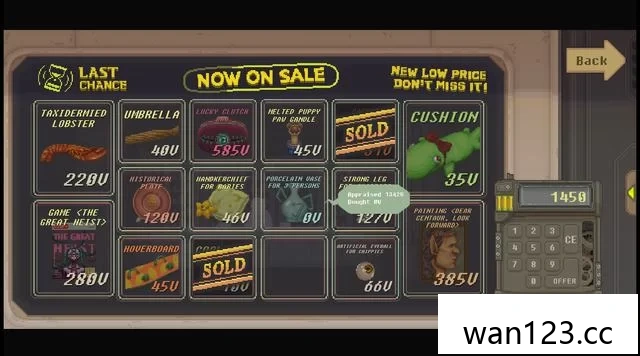  禁止使用雨伞（No Umbrellas Allowed）[P] NS switch游戏 百度网盘下载