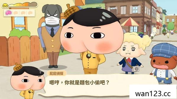  屁屁侦探 噗噗 未来的名侦探登场  NS switch游戏 百度网盘下载