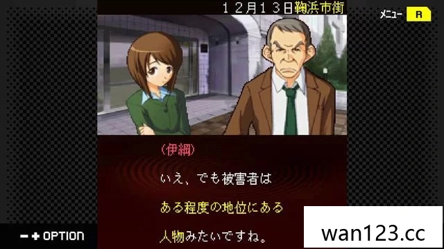  GMODE Archives+侦探绯川亮介案件故事第14卷“螺旋棺材杀人事件”[P] NS switch游戏 百度网盘下载