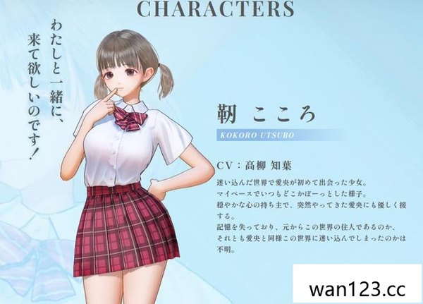  蔚蓝反射：帝 Blue Reflection: Second Light NS switch游戏 百度网盘下载