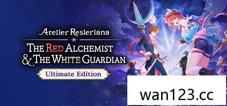 红色的炼金术士和白色的守护者蕾斯莱莉娅娜的炼金工房本体+1.2升补+5DLC NS switch游戏 百度网盘下载