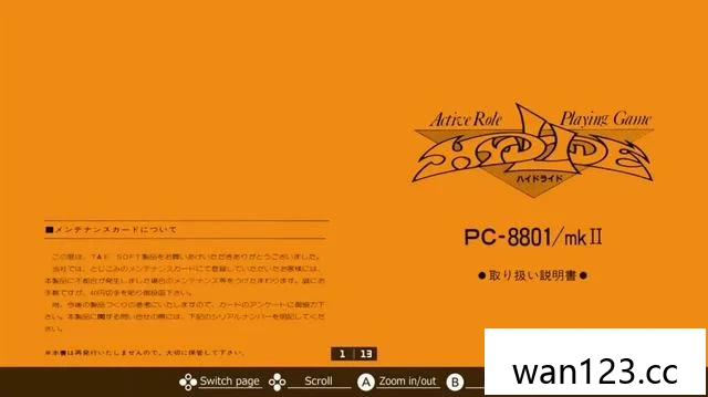  Eggconsole Xak PC8801mkIISR [P] NS switch游戏 百度网盘下载