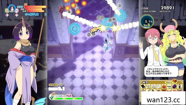  小林家的龙女仆 The maid dragon of Kobayashisan NS switch游戏 百度网盘下载