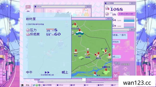  主播女孩重度依赖 NEEDY GIRL OVERDOSE NS switch游戏 百度网盘下载