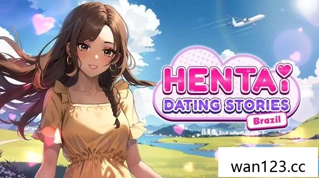  热辣女孩动漫约会故事：巴西 中文[P] NS switch游戏 百度网盘下载