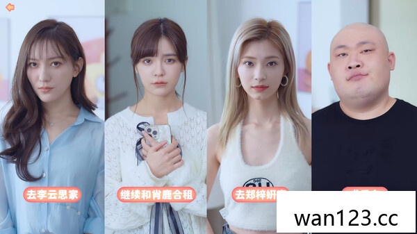 完蛋!我被美女包围了百度云盘 NS switch游戏 百度网盘下载